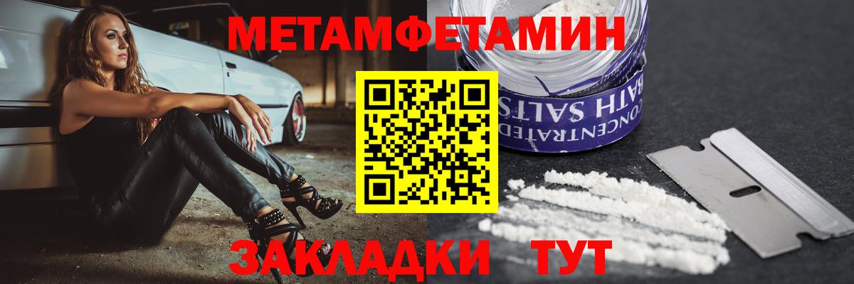 Amphetamine Premium Белово