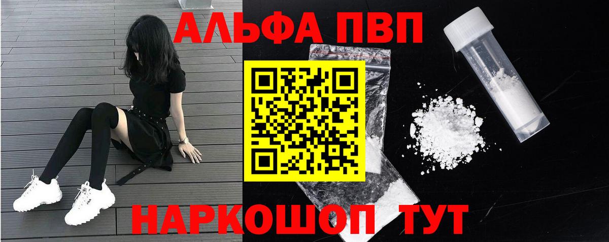 APVP СК КРИС Белово