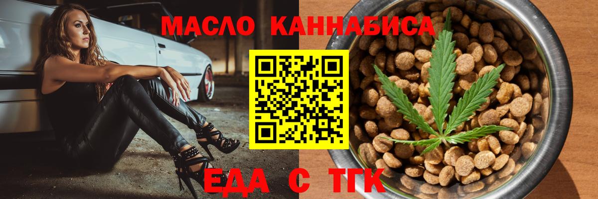 Canna-Cookies марихуана Белово
