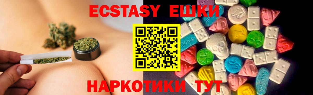 ЭКСТАЗИ бентли  Ecstasy Philipp Plein  Белово  Экстази  Вход с VPN 