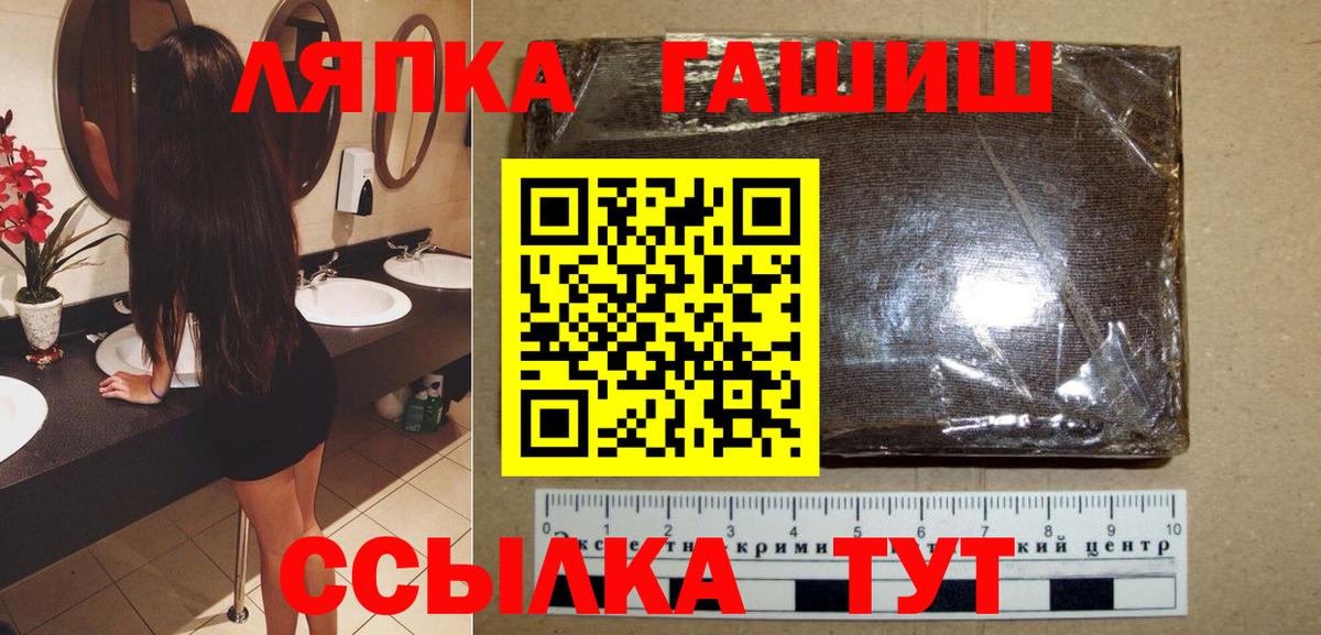 Белово  Гашиш  Вход с VPN  купить   ГАШИШ хэш  ГАШ Premium 