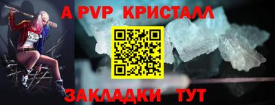 альфа пвп VHQ Ликино-Дулёво