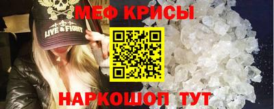 амфетамин Лесосибирск