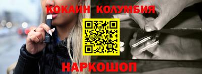амфетамин Лесосибирск
