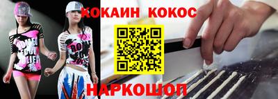 кокаин перу Ливны