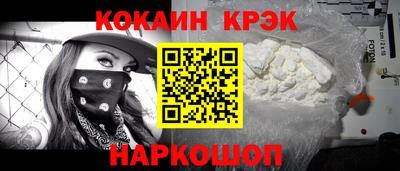 кокаин перу Ливны