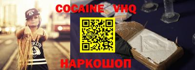 альфа пвп VHQ Ликино-Дулёво