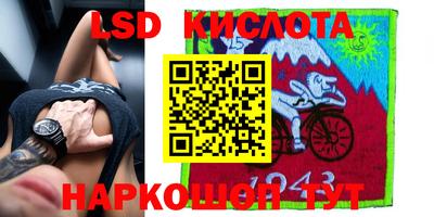кокаин перу Ливны