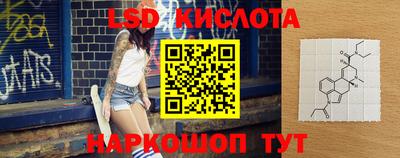 кокаин перу Ливны