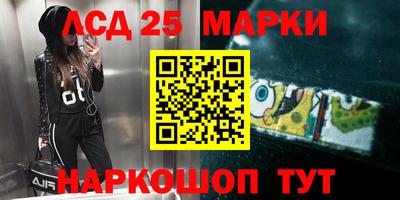 амфетамин Лесосибирск