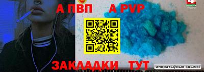 амфетамин Лесосибирск