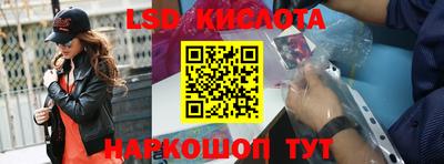 амфетамин Лесосибирск