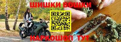 кокаин перу Ливны