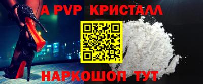 кокаин перу Ливны
