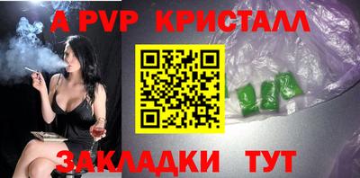 альфа пвп VHQ Ликино-Дулёво