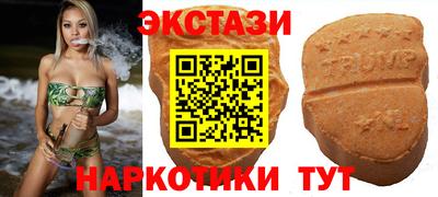 амфетамин Лесосибирск