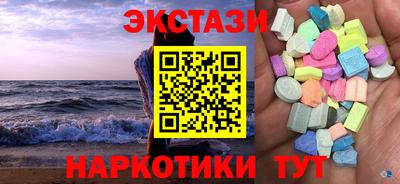 альфа пвп VHQ Ликино-Дулёво
