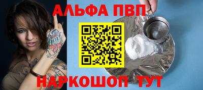 амфетамин Лесосибирск