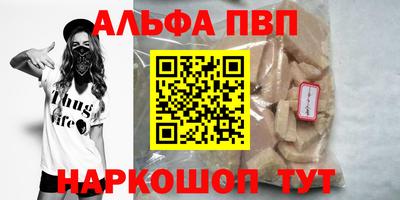 кокаин перу Ливны