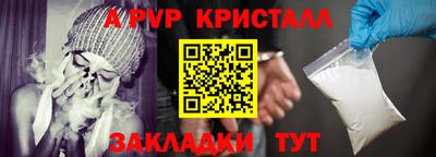 кокаин перу Ливны