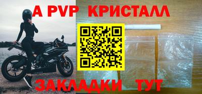амфетамин Лесосибирск