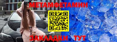 амфетамин Лесосибирск
