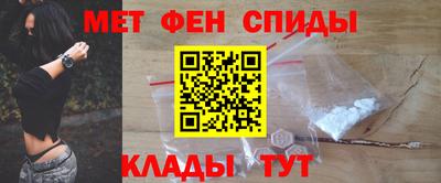 амфетамин Лесосибирск