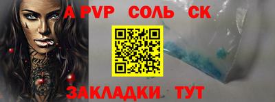 кокаин перу Ливны