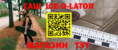 амфетамин Лесосибирск