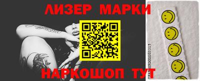 альфа пвп VHQ Ликино-Дулёво
