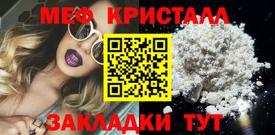 альфа пвп VHQ Ликино-Дулёво