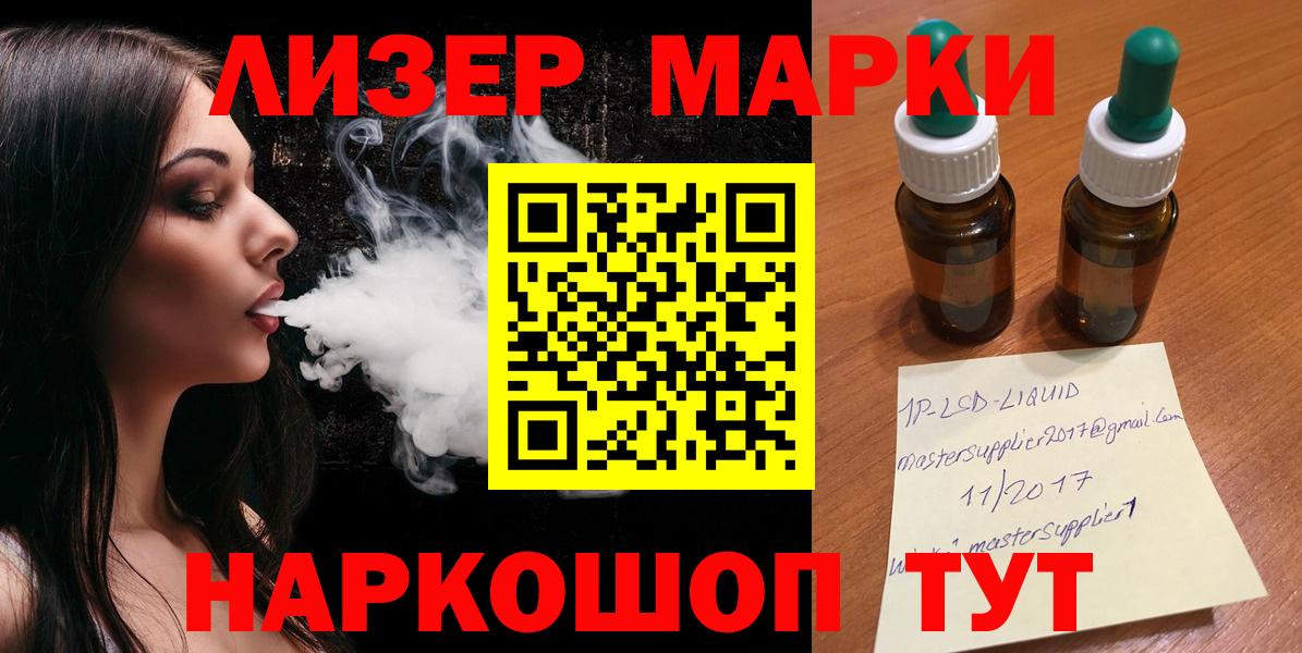 Лсд 25 экстази ecstasy  блэк спрут онион  Вход с VPN  Белово  ЛСД экстази кислота  LSD-25 экстази 