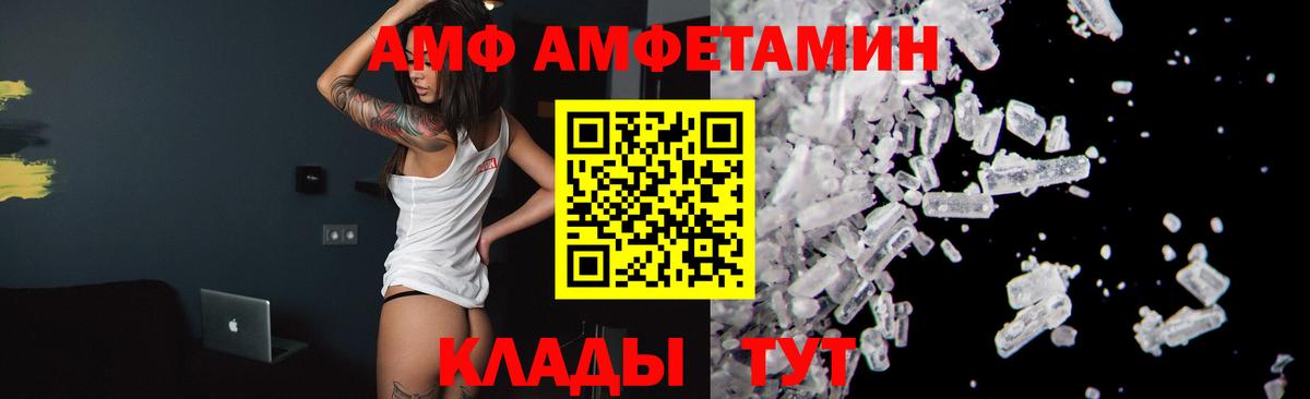 Первитин кристалл Белово
