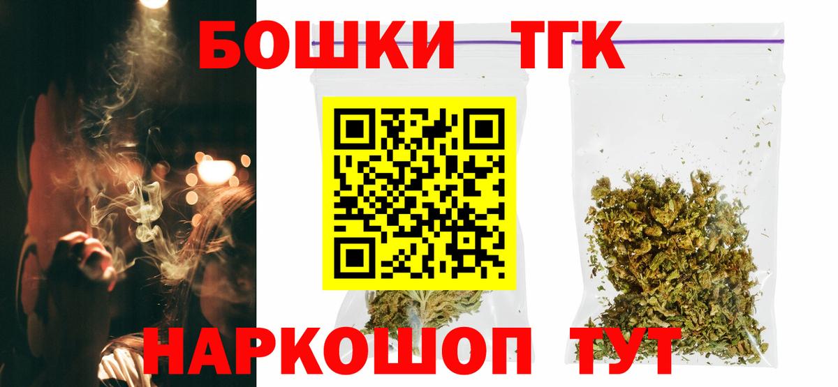 МАРИХУАНА LSD WEED Белово