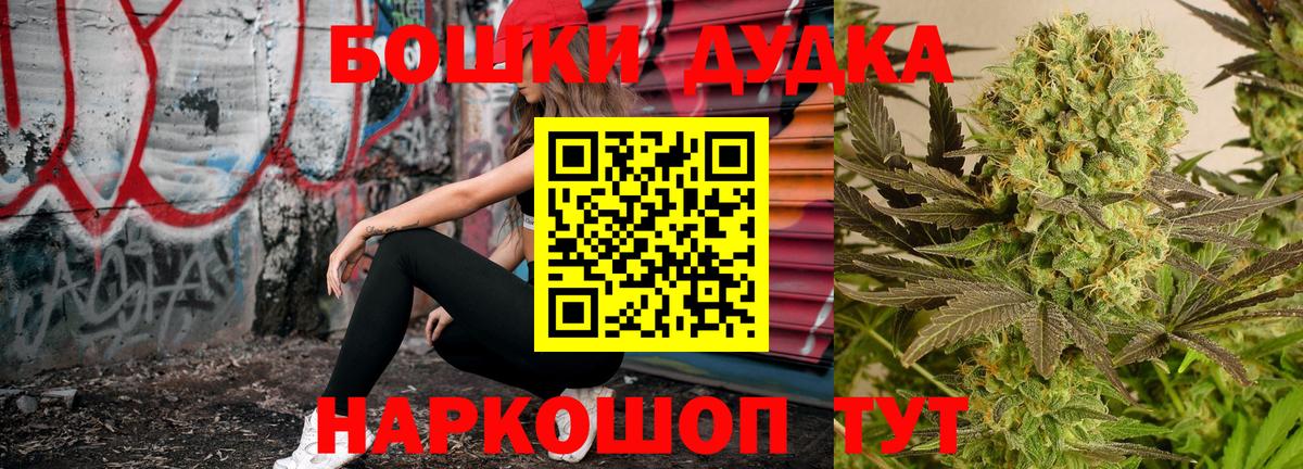 Бошки Шишки ГИДРОПОН  Канабис LSD WEED  Белово  Бошки марихуана марихуана  Вход с VPN 